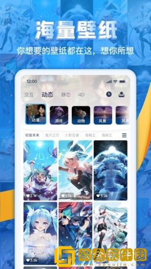 灵气主题桌面