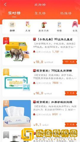 南瓜订购线上购物