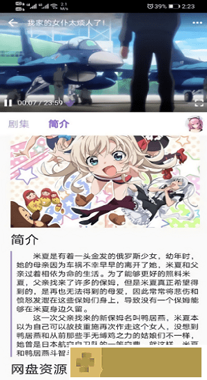 clicli弹幕网app