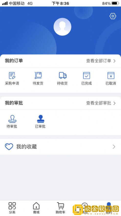 榆能e采