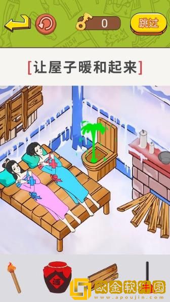帮帮小老妹儿游戏