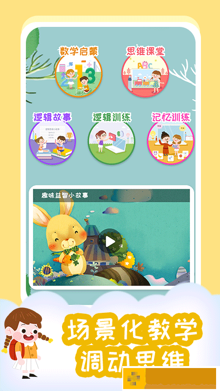 小步启蒙