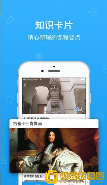 青椒课堂