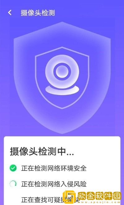 暴雪快捷连wifi