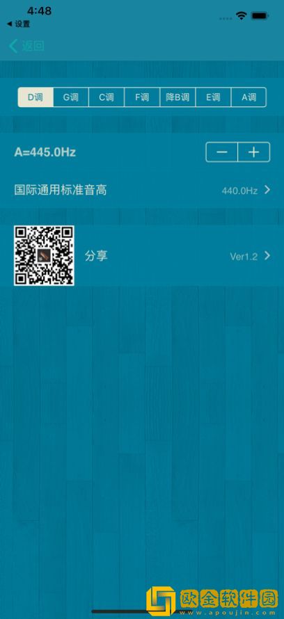 X古筝调音