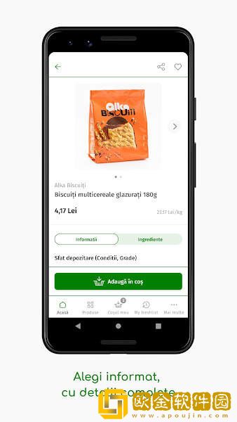 freshful生鲜超市app手机版