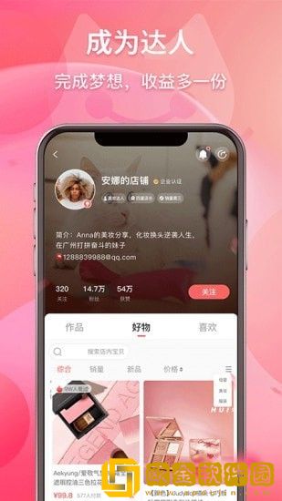 优品猫