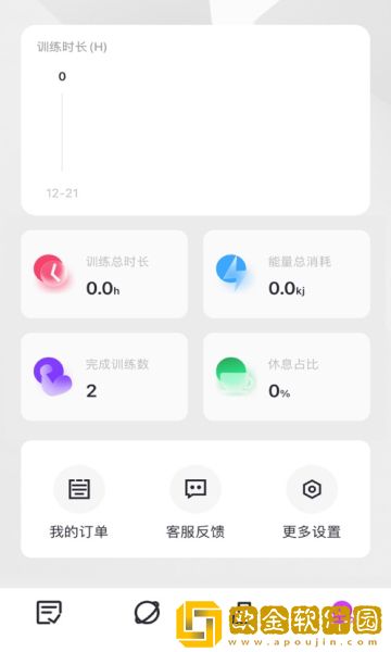练氪健身