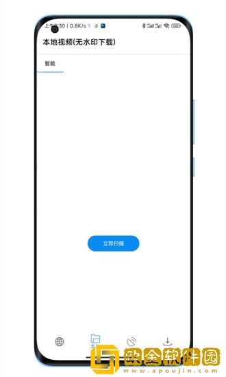 下载工具箱