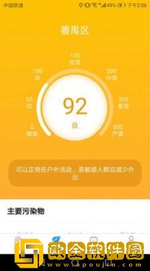 温暖天气.jpg