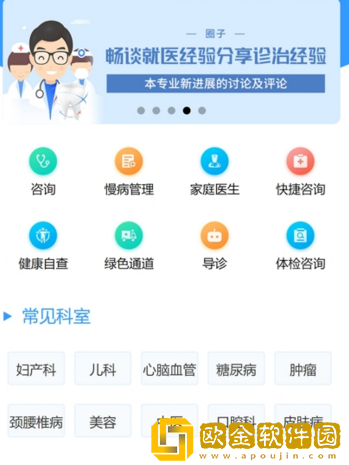 格维健康