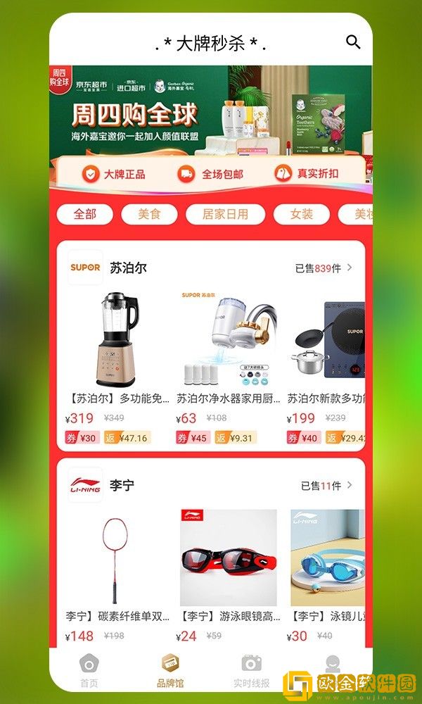七乐汇