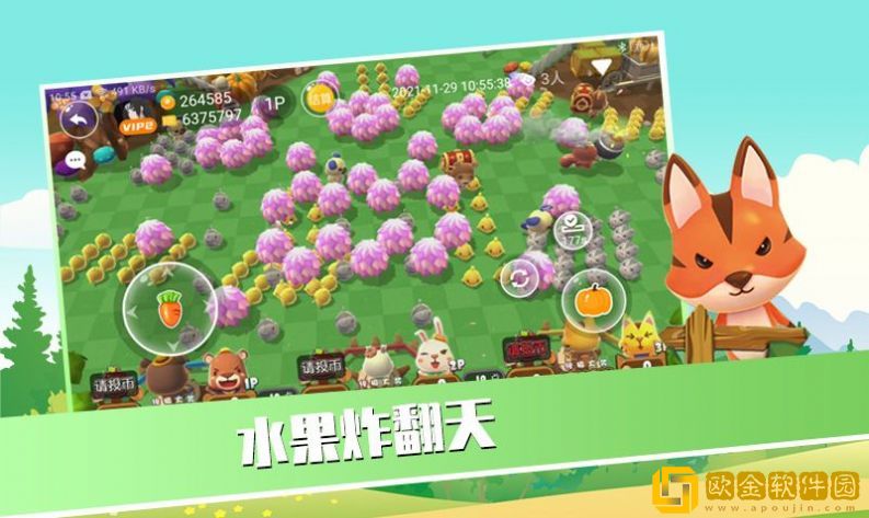 头号街机app手机版