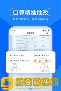大力辅导作业
