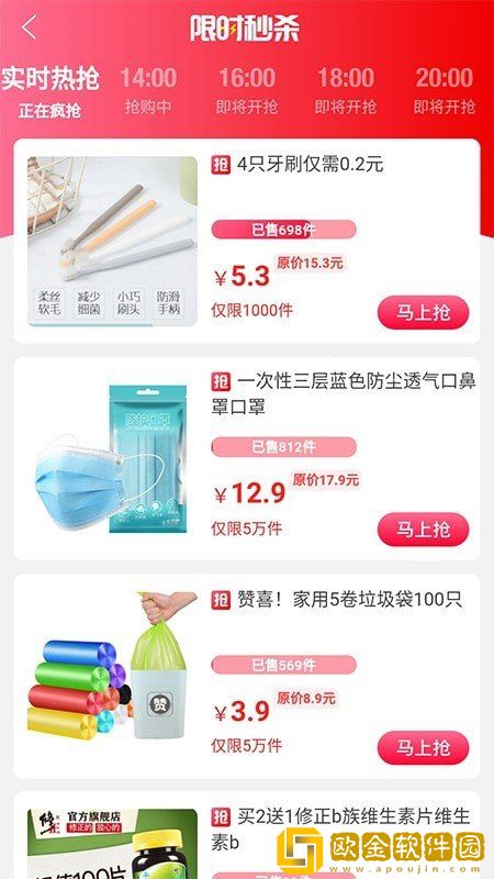 皮皮优购