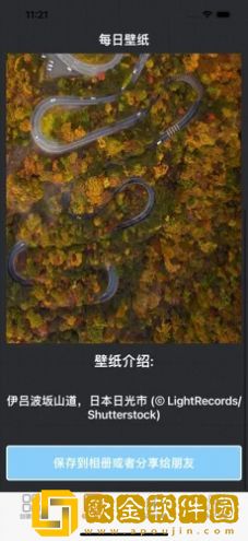 朵蜜维码壁纸