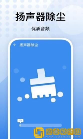 飞鱼优化