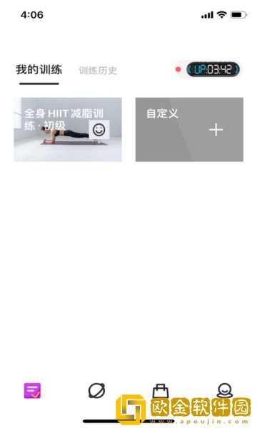 练氪健身