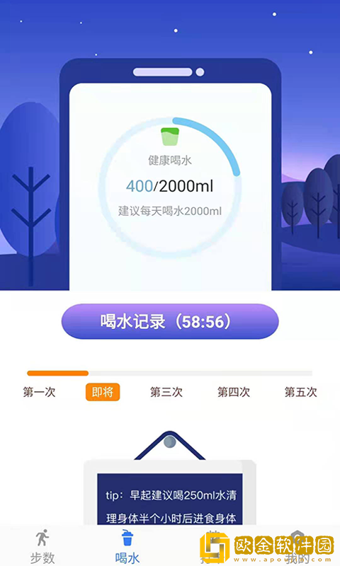 活力保持器