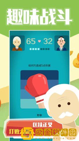 大爷模拟器免广告版