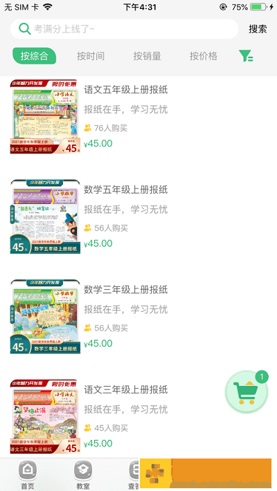 导嗒嗒