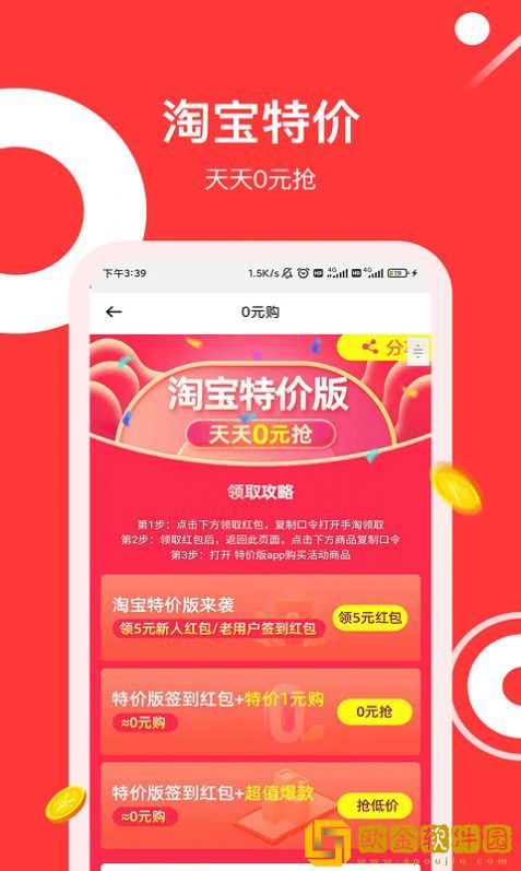 东瓜省*
