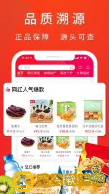 客心优选