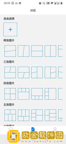 拼图专家