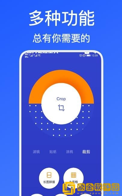 illus修图app最新版