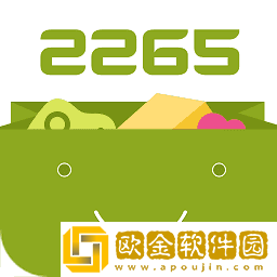 2265游戏盒