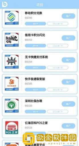 BD蜂汇