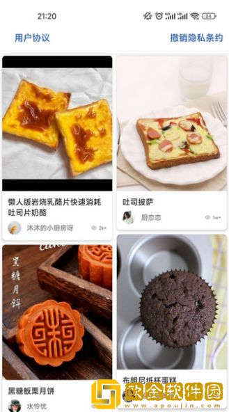 番茄菜谱