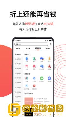 55海淘网