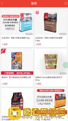 铲屎官爱省*
手机版