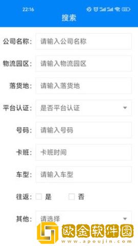 全民易达