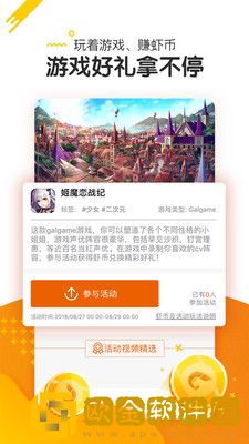 游种