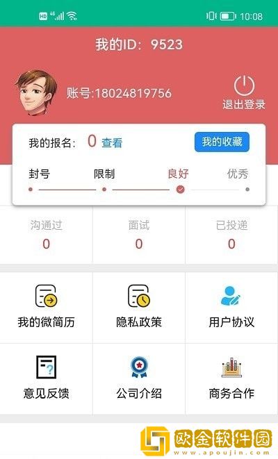 乐多多招聘