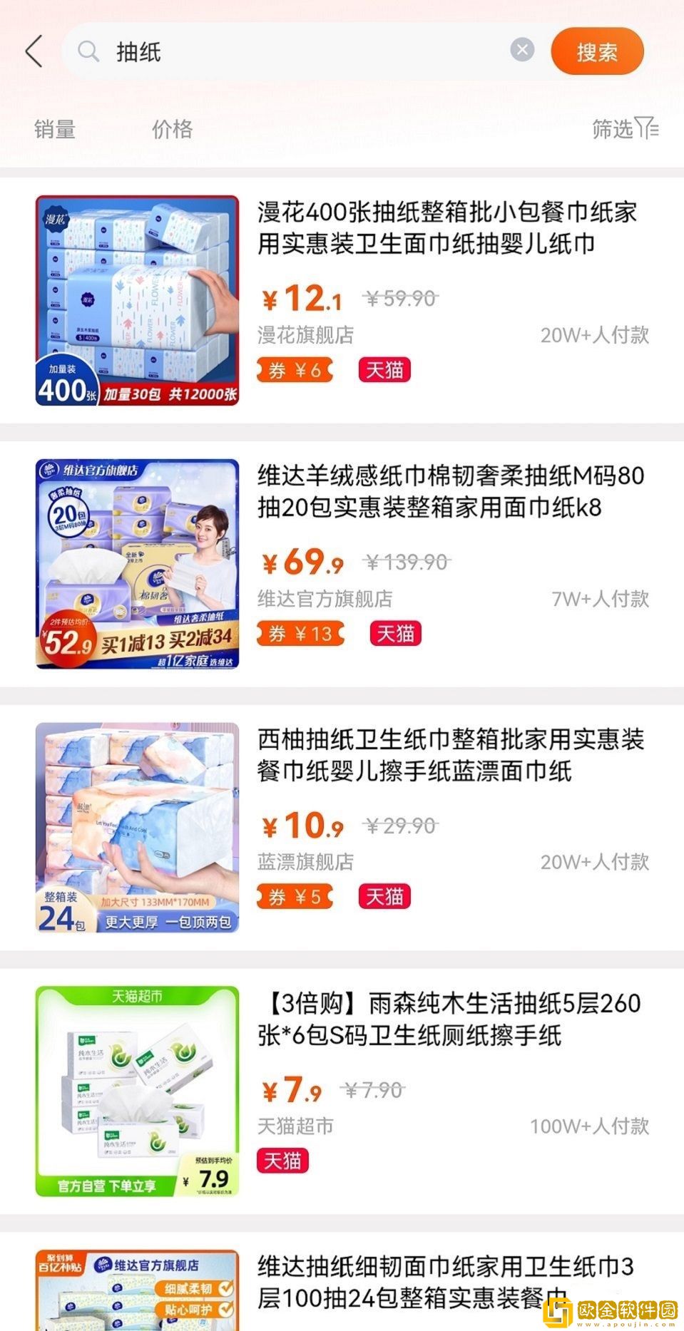 米悠购