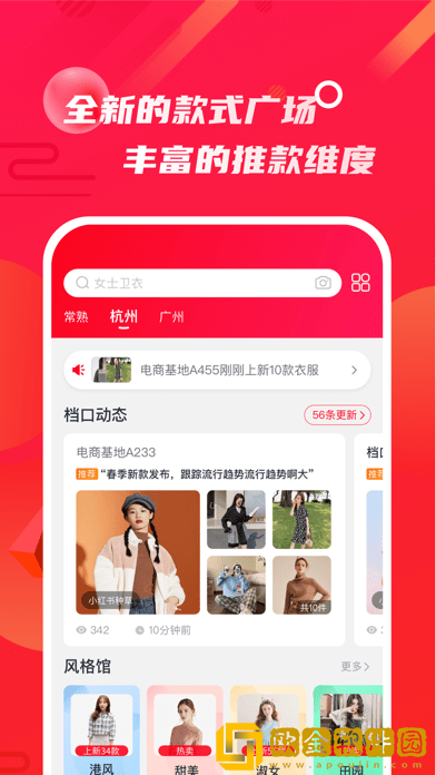 优优选款