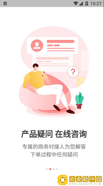 千仓汇