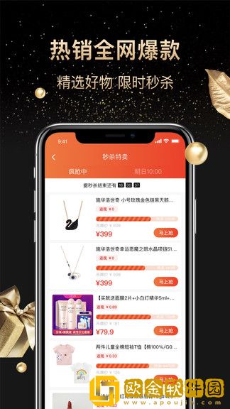 省心购