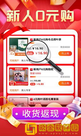 网街商城