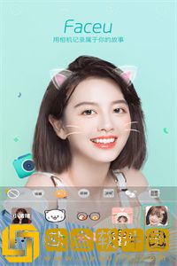 激萌相机