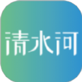 乐享清水河APP