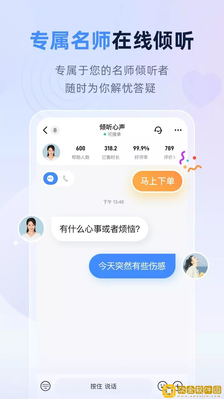 松果名师