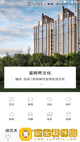 缦缦商城