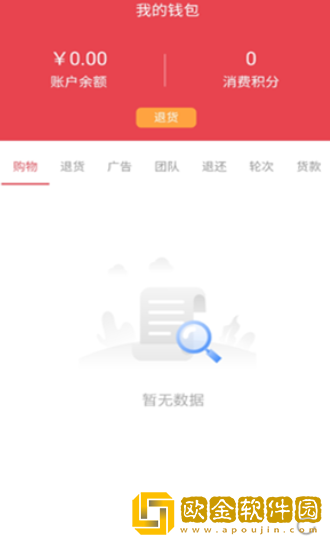 贝优省钱购物