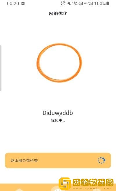 随连WiFi