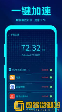 英雄清理大师