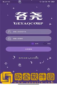 各尧音乐app最新版
